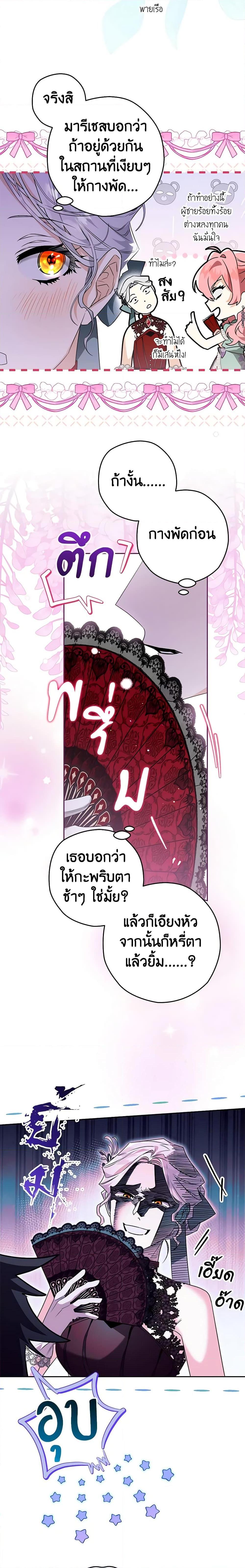 Manga-lc-com อ่านมังงะ อ่านการ์ตูน ออนไลน์ ฟรี Sigrid ตอนที่ 1 2 3 4 5 6 7 8 9 10 11 12 13 14 ฟรี ไม่มีโฆษณา Manga-lc - อ่าน มังงะ อ่าน การ์ตูน ออนไลน์ อ่านมังงะ ฟรี