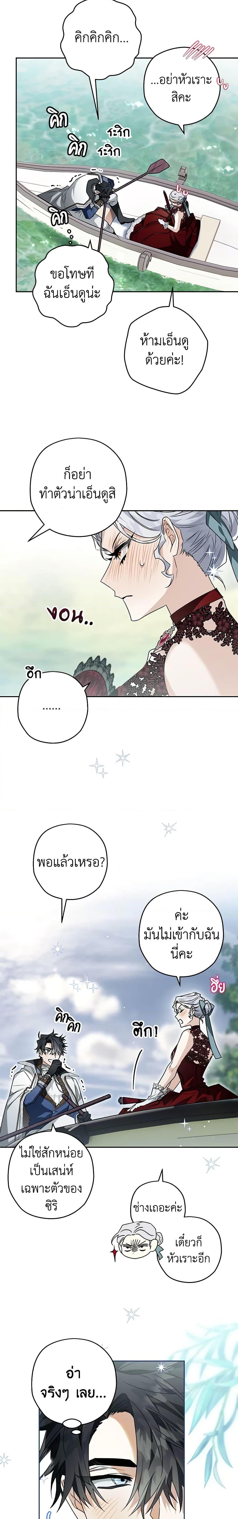 Manga-lc-com อ่านมังงะ อ่านการ์ตูน ออนไลน์ ฟรี Sigrid ตอนที่ 1 2 3 4 5 6 7 8 9 10 11 12 13 14 ฟรี ไม่มีโฆษณา Manga-lc - อ่าน มังงะ อ่าน การ์ตูน ออนไลน์ อ่านมังงะ ฟรี