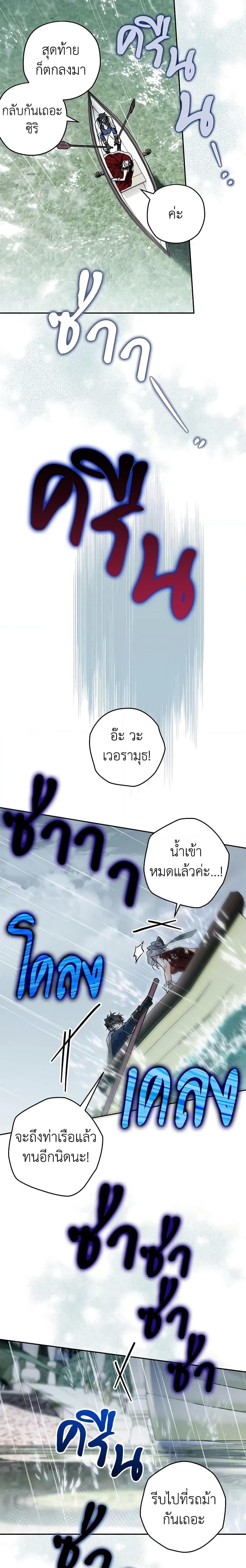 Manga-lc-com อ่านมังงะ อ่านการ์ตูน ออนไลน์ ฟรี Sigrid ตอนที่ 1 2 3 4 5 6 7 8 9 10 11 12 13 14 ฟรี ไม่มีโฆษณา Manga-lc - อ่าน มังงะ อ่าน การ์ตูน ออนไลน์ อ่านมังงะ ฟรี
