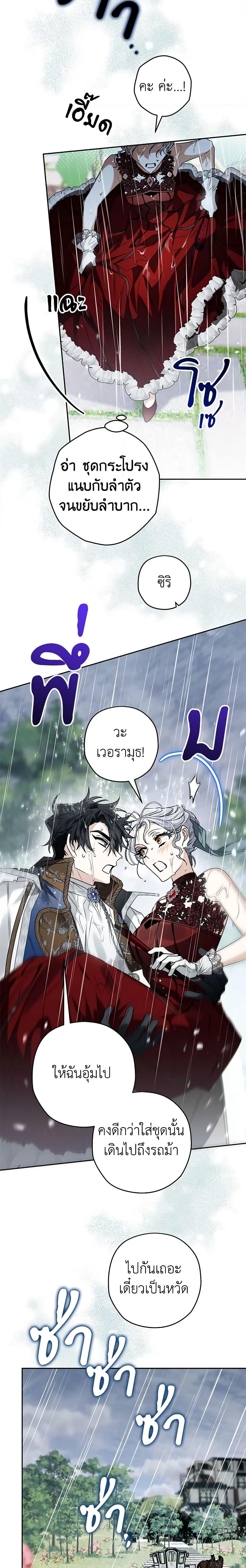 Manga-lc-com อ่านมังงะ อ่านการ์ตูน ออนไลน์ ฟรี Sigrid ตอนที่ 1 2 3 4 5 6 7 8 9 10 11 12 13 14 ฟรี ไม่มีโฆษณา Manga-lc - อ่าน มังงะ อ่าน การ์ตูน ออนไลน์ อ่านมังงะ ฟรี