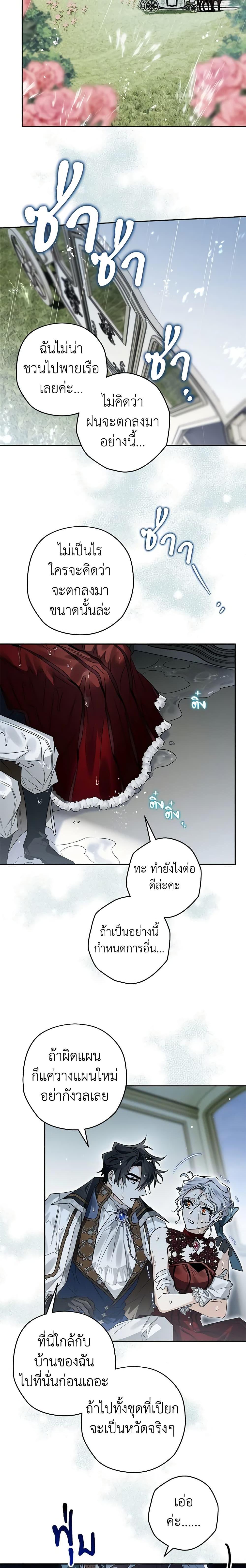 Manga-lc-com อ่านมังงะ อ่านการ์ตูน ออนไลน์ ฟรี Sigrid ตอนที่ 1 2 3 4 5 6 7 8 9 10 11 12 13 14 ฟรี ไม่มีโฆษณา Manga-lc - อ่าน มังงะ อ่าน การ์ตูน ออนไลน์ อ่านมังงะ ฟรี