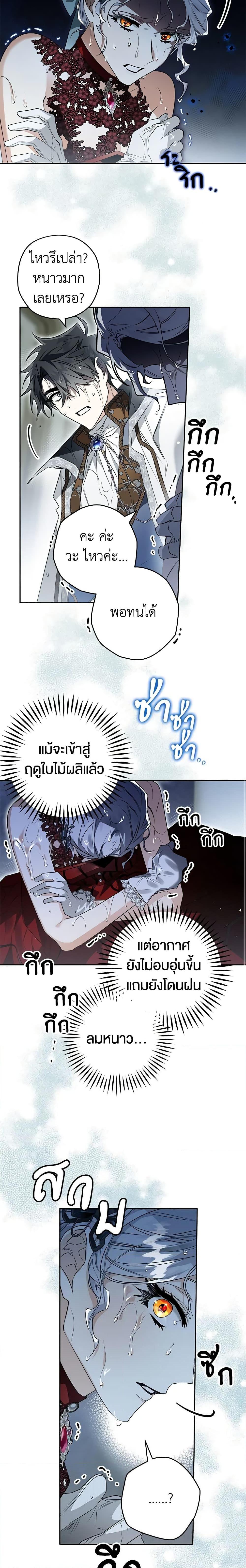 Manga-lc-com อ่านมังงะ อ่านการ์ตูน ออนไลน์ ฟรี Sigrid ตอนที่ 1 2 3 4 5 6 7 8 9 10 11 12 13 14 ฟรี ไม่มีโฆษณา Manga-lc - อ่าน มังงะ อ่าน การ์ตูน ออนไลน์ อ่านมังงะ ฟรี