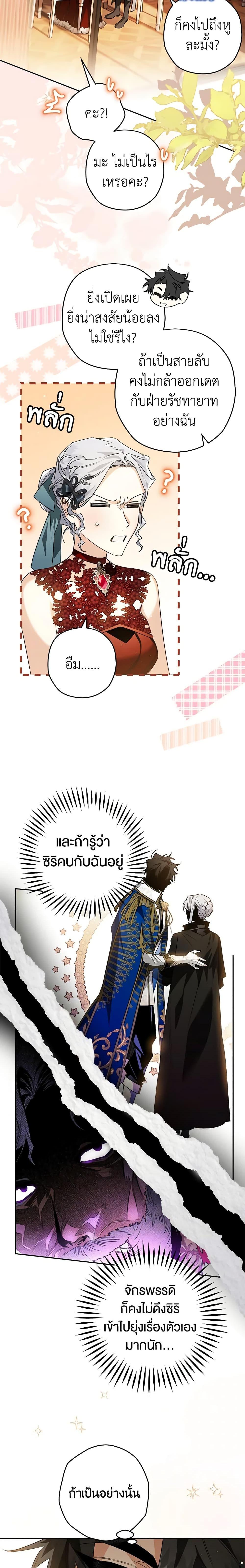 Manga-lc-com อ่านมังงะ อ่านการ์ตูน ออนไลน์ ฟรี Sigrid ตอนที่ 1 2 3 4 5 6 7 8 9 10 11 12 13 14 ฟรี ไม่มีโฆษณา Manga-lc - อ่าน มังงะ อ่าน การ์ตูน ออนไลน์ อ่านมังงะ ฟรี