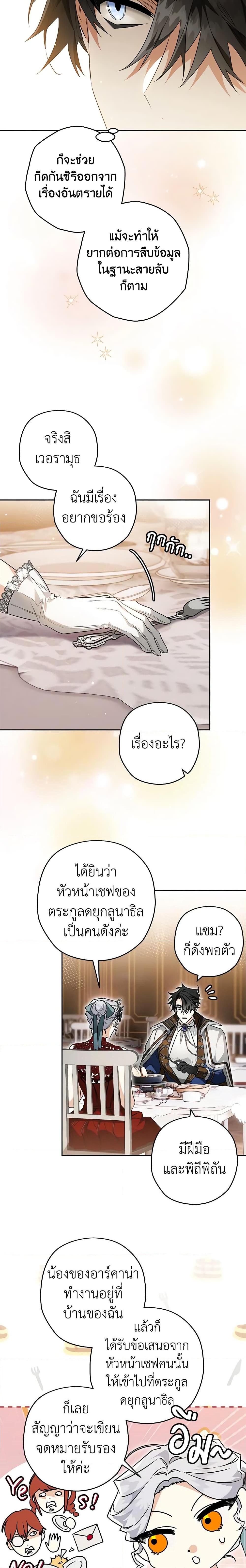 Manga-lc-com อ่านมังงะ อ่านการ์ตูน ออนไลน์ ฟรี Sigrid ตอนที่ 1 2 3 4 5 6 7 8 9 10 11 12 13 14 ฟรี ไม่มีโฆษณา Manga-lc - อ่าน มังงะ อ่าน การ์ตูน ออนไลน์ อ่านมังงะ ฟรี