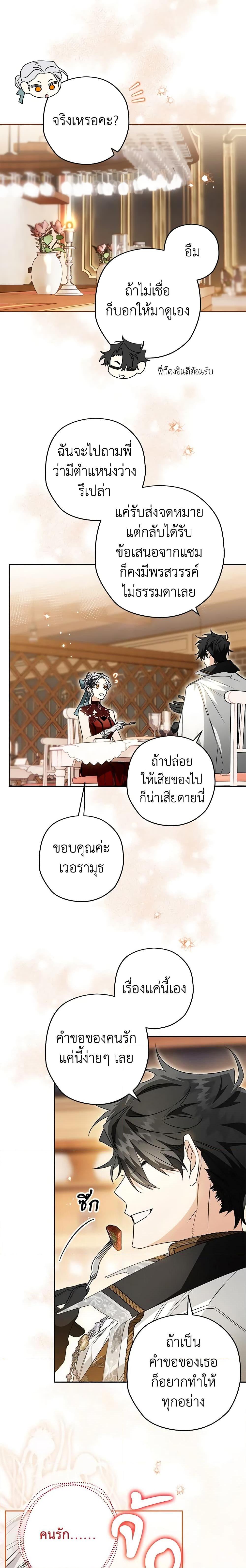 Manga-lc-com อ่านมังงะ อ่านการ์ตูน ออนไลน์ ฟรี Sigrid ตอนที่ 1 2 3 4 5 6 7 8 9 10 11 12 13 14 ฟรี ไม่มีโฆษณา Manga-lc - อ่าน มังงะ อ่าน การ์ตูน ออนไลน์ อ่านมังงะ ฟรี
