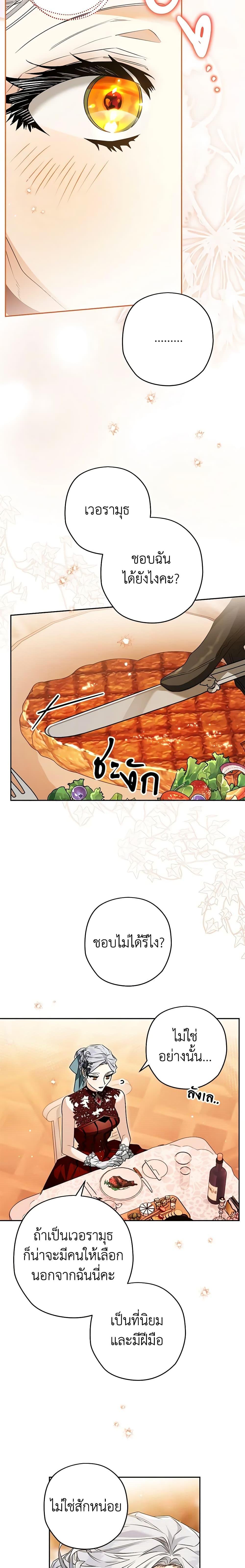 Manga-lc-com อ่านมังงะ อ่านการ์ตูน ออนไลน์ ฟรี Sigrid ตอนที่ 1 2 3 4 5 6 7 8 9 10 11 12 13 14 ฟรี ไม่มีโฆษณา Manga-lc - อ่าน มังงะ อ่าน การ์ตูน ออนไลน์ อ่านมังงะ ฟรี