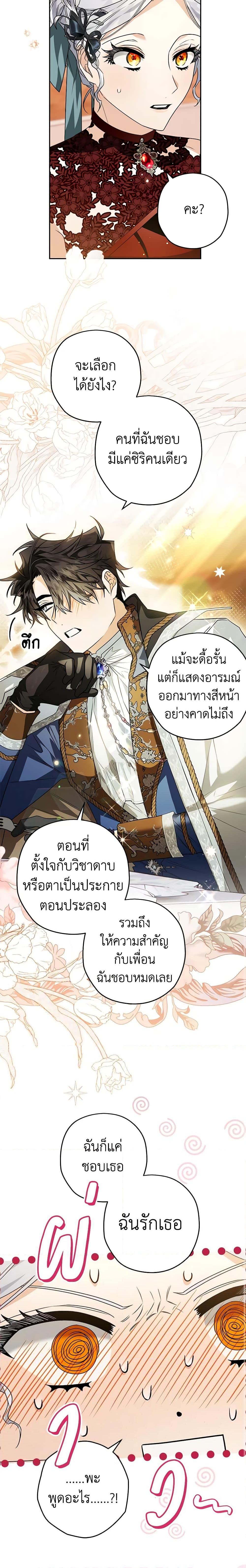 Manga-lc-com อ่านมังงะ อ่านการ์ตูน ออนไลน์ ฟรี Sigrid ตอนที่ 1 2 3 4 5 6 7 8 9 10 11 12 13 14 ฟรี ไม่มีโฆษณา Manga-lc - อ่าน มังงะ อ่าน การ์ตูน ออนไลน์ อ่านมังงะ ฟรี