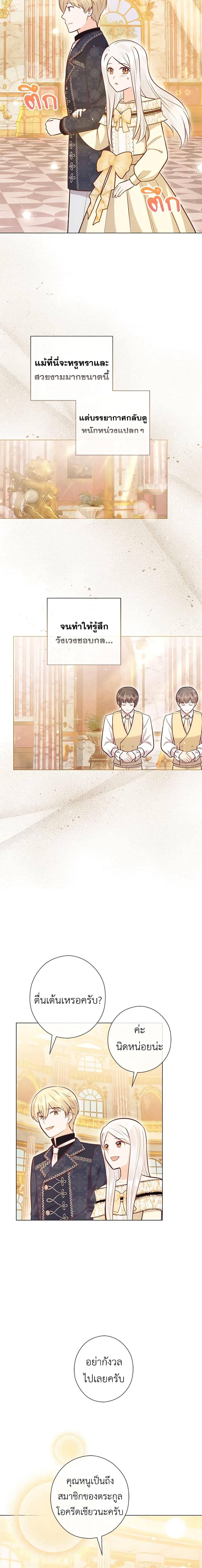 Manga-lc-com อ่านมังงะ อ่านการ์ตูน ออนไลน์ ฟรี Who Do You Like More, Mom or Dad ตอนที่ 1 2 3 4 5 6 7 8 9 10 11 12 13 14 ฟรี ไม่มีโฆษณา Manga-lc - อ่าน มังงะ อ่าน การ์ตูน ออนไลน์ อ่านมังงะ ฟรี