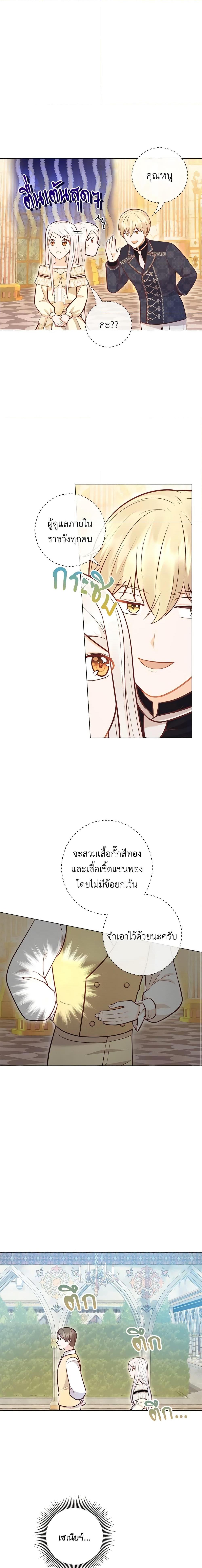 Manga-lc-com อ่านมังงะ อ่านการ์ตูน ออนไลน์ ฟรี Who Do You Like More, Mom or Dad ตอนที่ 1 2 3 4 5 6 7 8 9 10 11 12 13 14 ฟรี ไม่มีโฆษณา Manga-lc - อ่าน มังงะ อ่าน การ์ตูน ออนไลน์ อ่านมังงะ ฟรี