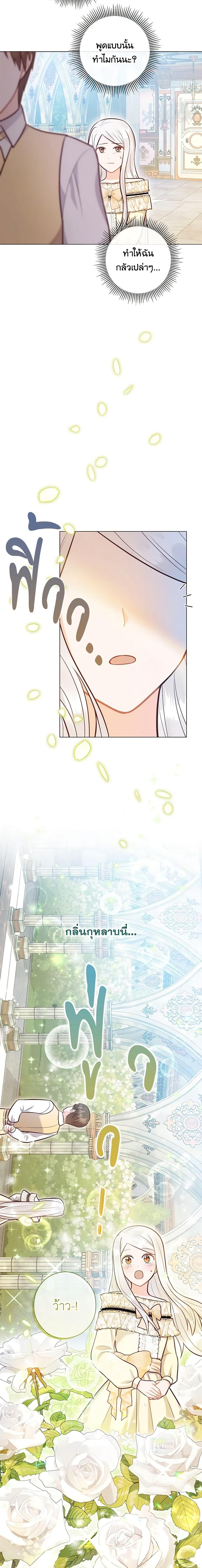 Manga-lc-com อ่านมังงะ อ่านการ์ตูน ออนไลน์ ฟรี Who Do You Like More, Mom or Dad ตอนที่ 1 2 3 4 5 6 7 8 9 10 11 12 13 14 ฟรี ไม่มีโฆษณา Manga-lc - อ่าน มังงะ อ่าน การ์ตูน ออนไลน์ อ่านมังงะ ฟรี