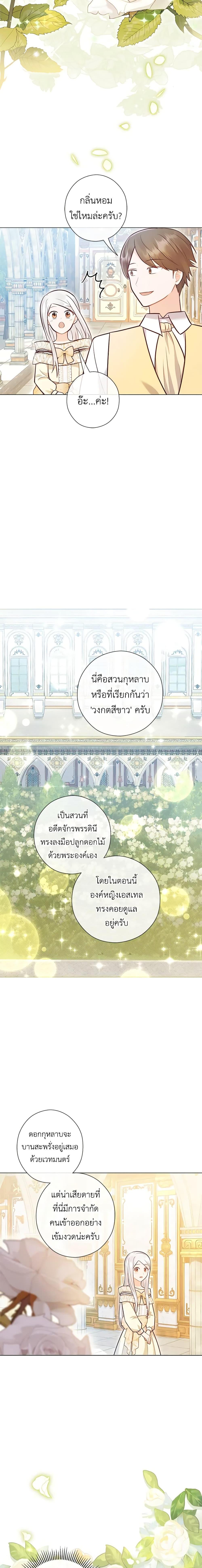 Manga-lc-com อ่านมังงะ อ่านการ์ตูน ออนไลน์ ฟรี Who Do You Like More, Mom or Dad ตอนที่ 1 2 3 4 5 6 7 8 9 10 11 12 13 14 ฟรี ไม่มีโฆษณา Manga-lc - อ่าน มังงะ อ่าน การ์ตูน ออนไลน์ อ่านมังงะ ฟรี
