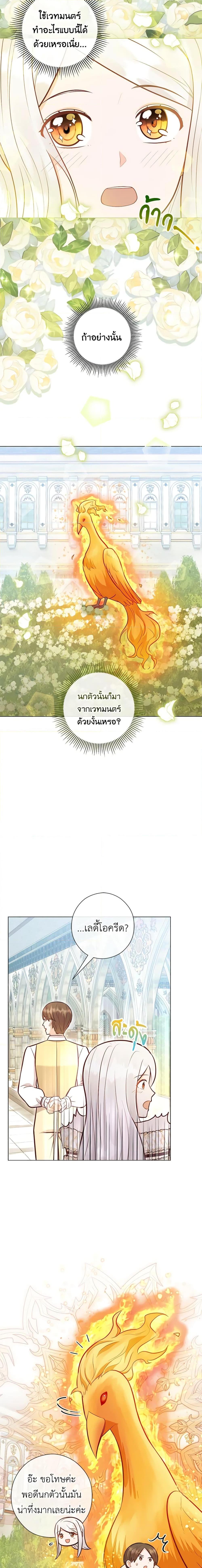 Manga-lc-com อ่านมังงะ อ่านการ์ตูน ออนไลน์ ฟรี Who Do You Like More, Mom or Dad ตอนที่ 1 2 3 4 5 6 7 8 9 10 11 12 13 14 ฟรี ไม่มีโฆษณา Manga-lc - อ่าน มังงะ อ่าน การ์ตูน ออนไลน์ อ่านมังงะ ฟรี