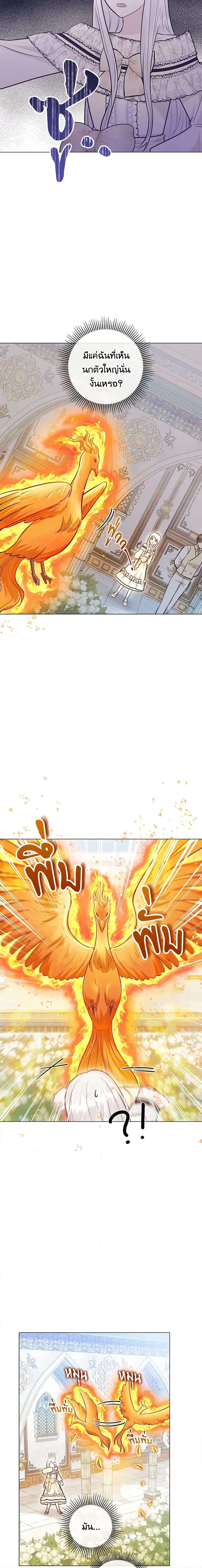 Manga-lc-com อ่านมังงะ อ่านการ์ตูน ออนไลน์ ฟรี Who Do You Like More, Mom or Dad ตอนที่ 1 2 3 4 5 6 7 8 9 10 11 12 13 14 ฟรี ไม่มีโฆษณา Manga-lc - อ่าน มังงะ อ่าน การ์ตูน ออนไลน์ อ่านมังงะ ฟรี