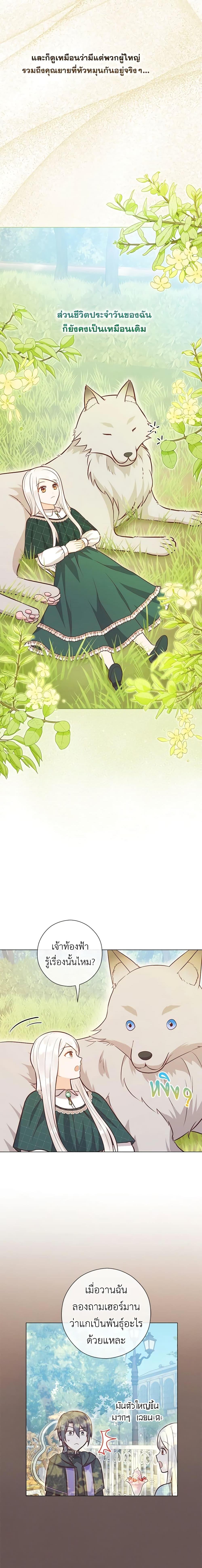 Manga-lc-com อ่านมังงะ อ่านการ์ตูน ออนไลน์ ฟรี Who Do You Like More, Mom or Dad ตอนที่ 1 2 3 4 5 6 7 8 9 10 11 12 13 14 ฟรี ไม่มีโฆษณา Manga-lc - อ่าน มังงะ อ่าน การ์ตูน ออนไลน์ อ่านมังงะ ฟรี