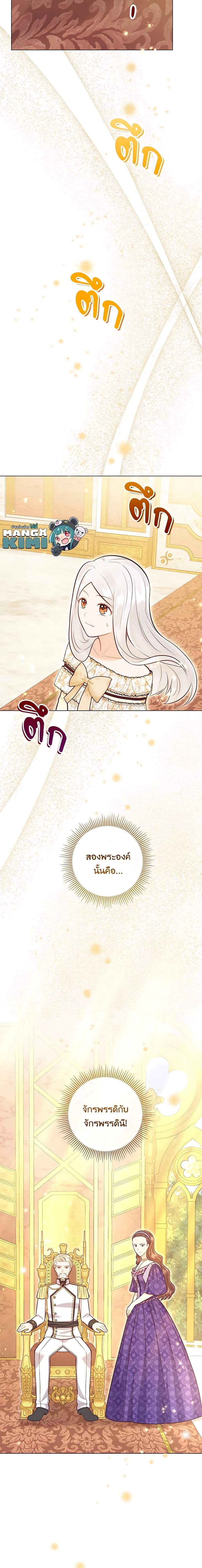 Manga-lc-com อ่านมังงะ อ่านการ์ตูน ออนไลน์ ฟรี Who Do You Like More, Mom or Dad ตอนที่ 1 2 3 4 5 6 7 8 9 10 11 12 13 14 ฟรี ไม่มีโฆษณา Manga-lc - อ่าน มังงะ อ่าน การ์ตูน ออนไลน์ อ่านมังงะ ฟรี