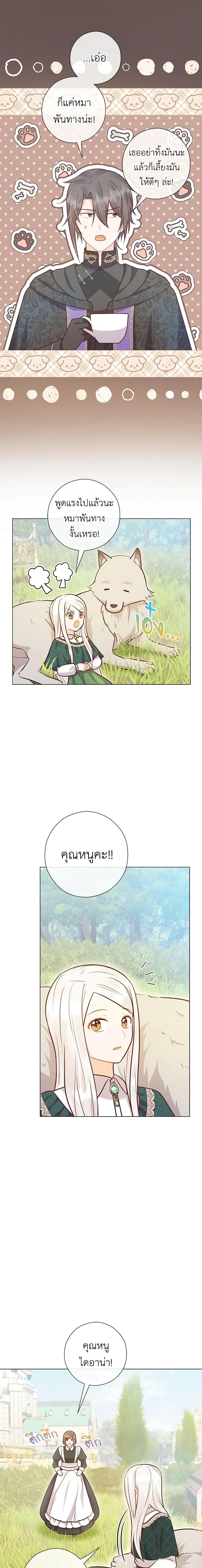Manga-lc-com อ่านมังงะ อ่านการ์ตูน ออนไลน์ ฟรี Who Do You Like More, Mom or Dad ตอนที่ 1 2 3 4 5 6 7 8 9 10 11 12 13 14 ฟรี ไม่มีโฆษณา Manga-lc - อ่าน มังงะ อ่าน การ์ตูน ออนไลน์ อ่านมังงะ ฟรี