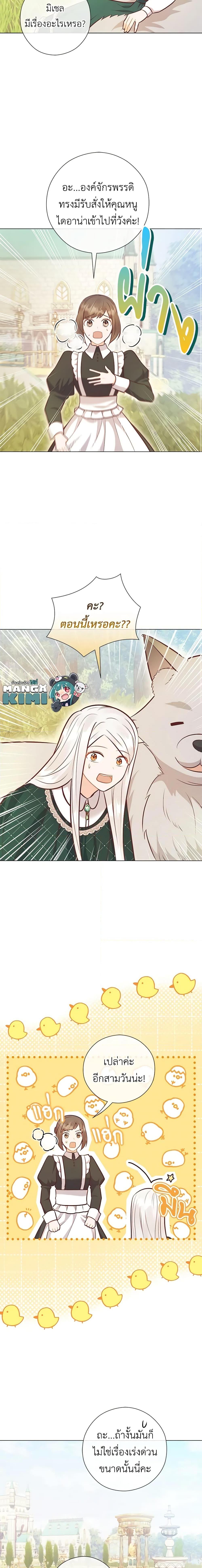 Manga-lc-com อ่านมังงะ อ่านการ์ตูน ออนไลน์ ฟรี Who Do You Like More, Mom or Dad ตอนที่ 1 2 3 4 5 6 7 8 9 10 11 12 13 14 ฟรี ไม่มีโฆษณา Manga-lc - อ่าน มังงะ อ่าน การ์ตูน ออนไลน์ อ่านมังงะ ฟรี