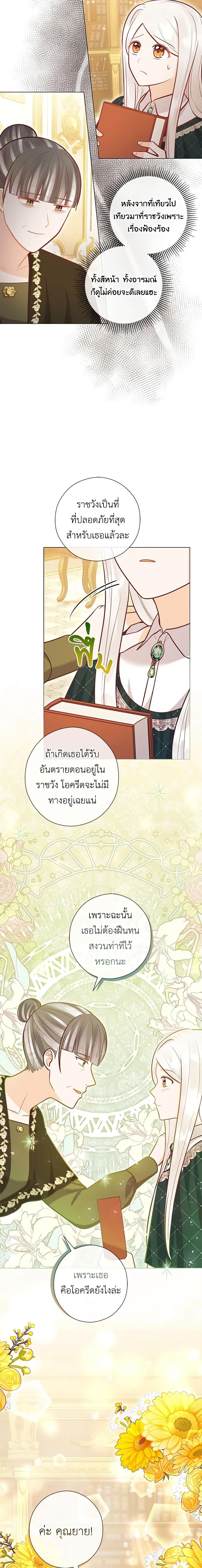 Manga-lc-com อ่านมังงะ อ่านการ์ตูน ออนไลน์ ฟรี Who Do You Like More, Mom or Dad ตอนที่ 1 2 3 4 5 6 7 8 9 10 11 12 13 14 ฟรี ไม่มีโฆษณา Manga-lc - อ่าน มังงะ อ่าน การ์ตูน ออนไลน์ อ่านมังงะ ฟรี