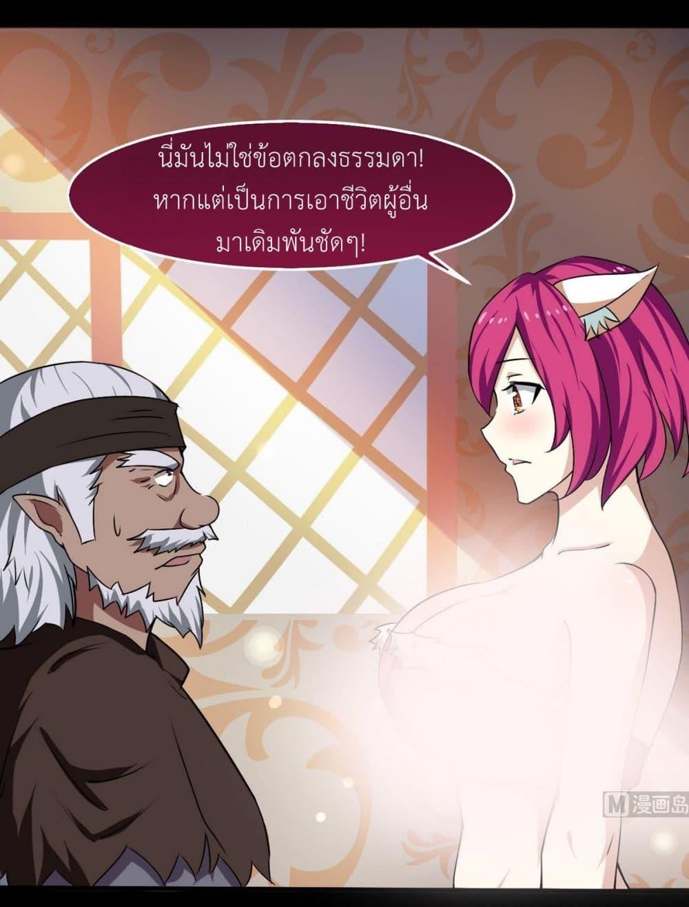 Manga-lc-com อ่านมังงะ อ่านการ์ตูน ออนไลน์ ฟรี Magic Fairy ปรัมปราแห่งเวทมนตร์ ตอนที่ 1 2 3 4 5 6 7 8 9 10 11 12 13 14 ฟรี ไม่มีโฆษณา Manga-lc - อ่าน มังงะ อ่าน การ์ตูน ออนไลน์ อ่านมังงะ ฟรี