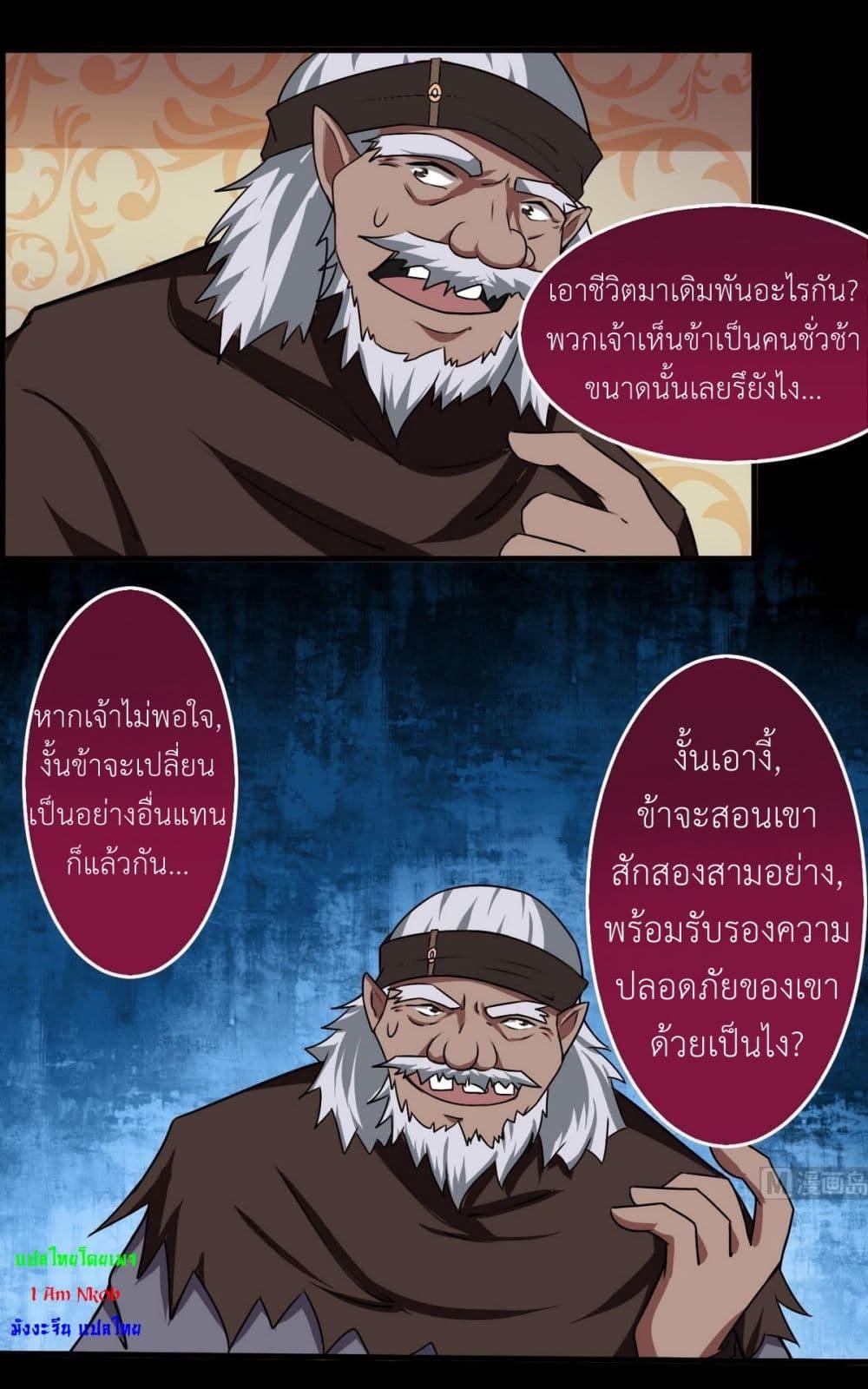 Manga-lc-com อ่านมังงะ อ่านการ์ตูน ออนไลน์ ฟรี Magic Fairy ปรัมปราแห่งเวทมนตร์ ตอนที่ 1 2 3 4 5 6 7 8 9 10 11 12 13 14 ฟรี ไม่มีโฆษณา Manga-lc - อ่าน มังงะ อ่าน การ์ตูน ออนไลน์ อ่านมังงะ ฟรี
