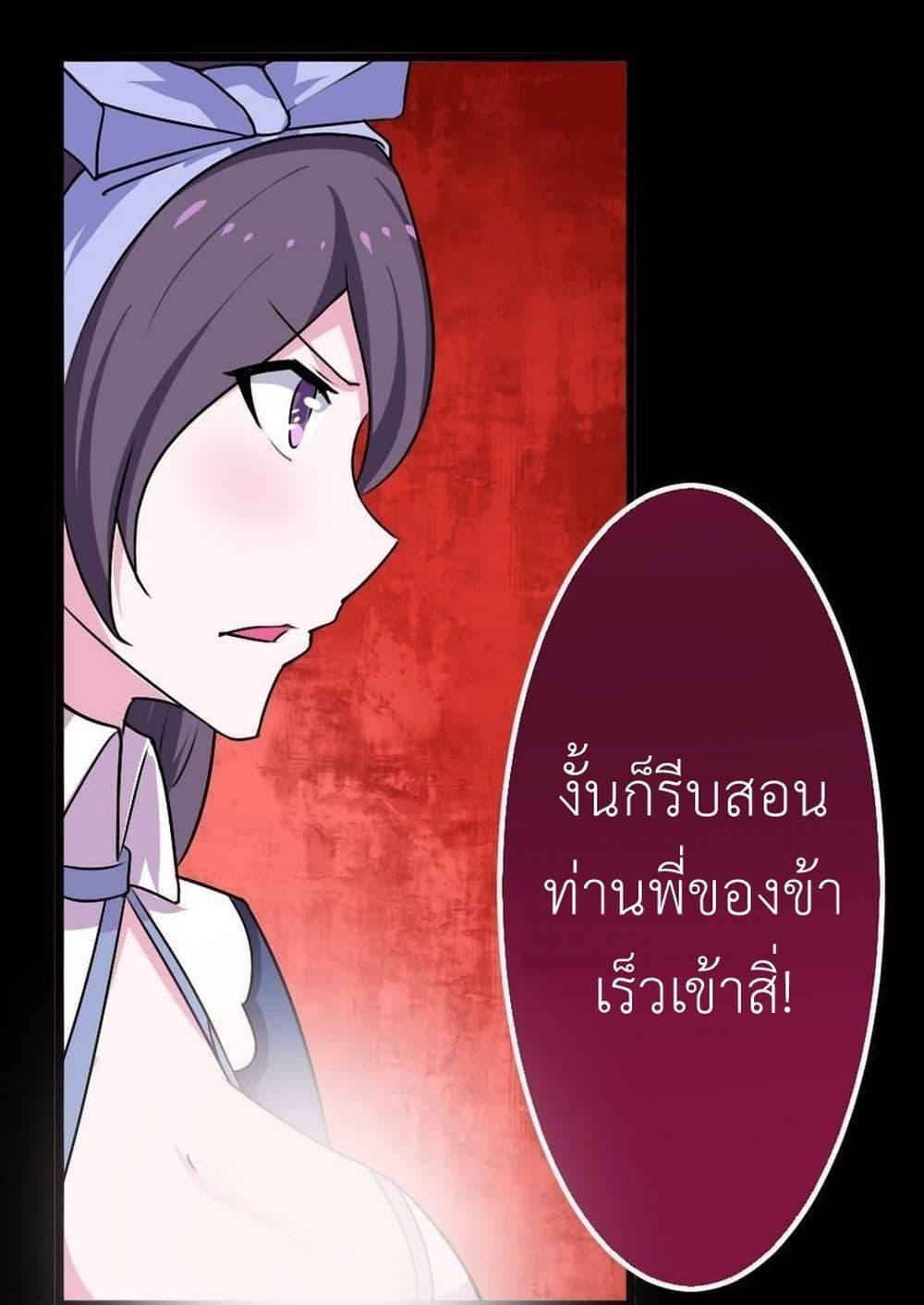 Manga-lc-com อ่านมังงะ อ่านการ์ตูน ออนไลน์ ฟรี Magic Fairy ปรัมปราแห่งเวทมนตร์ ตอนที่ 1 2 3 4 5 6 7 8 9 10 11 12 13 14 ฟรี ไม่มีโฆษณา Manga-lc - อ่าน มังงะ อ่าน การ์ตูน ออนไลน์ อ่านมังงะ ฟรี