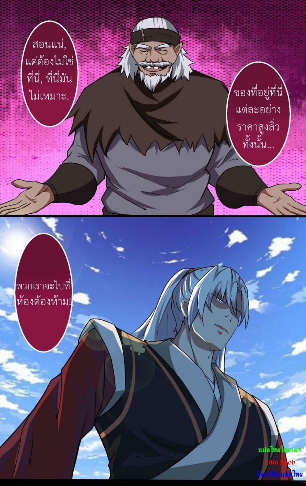 Manga-lc-com อ่านมังงะ อ่านการ์ตูน ออนไลน์ ฟรี Magic Fairy ปรัมปราแห่งเวทมนตร์ ตอนที่ 1 2 3 4 5 6 7 8 9 10 11 12 13 14 ฟรี ไม่มีโฆษณา Manga-lc - อ่าน มังงะ อ่าน การ์ตูน ออนไลน์ อ่านมังงะ ฟรี