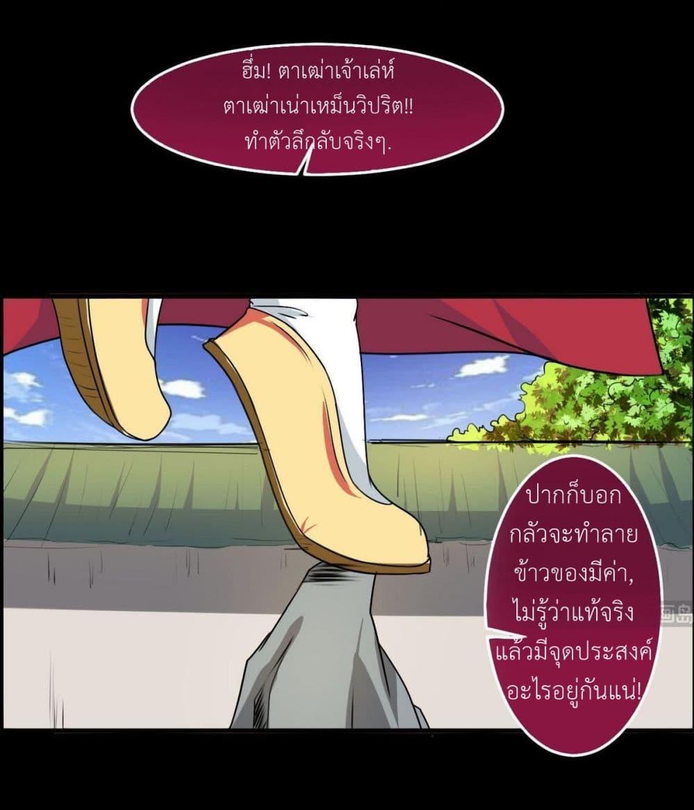Manga-lc-com อ่านมังงะ อ่านการ์ตูน ออนไลน์ ฟรี Magic Fairy ปรัมปราแห่งเวทมนตร์ ตอนที่ 1 2 3 4 5 6 7 8 9 10 11 12 13 14 ฟรี ไม่มีโฆษณา Manga-lc - อ่าน มังงะ อ่าน การ์ตูน ออนไลน์ อ่านมังงะ ฟรี