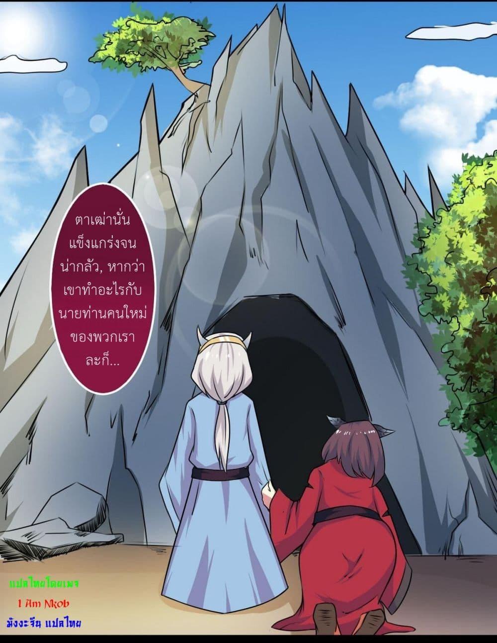 Manga-lc-com อ่านมังงะ อ่านการ์ตูน ออนไลน์ ฟรี Magic Fairy ปรัมปราแห่งเวทมนตร์ ตอนที่ 1 2 3 4 5 6 7 8 9 10 11 12 13 14 ฟรี ไม่มีโฆษณา Manga-lc - อ่าน มังงะ อ่าน การ์ตูน ออนไลน์ อ่านมังงะ ฟรี