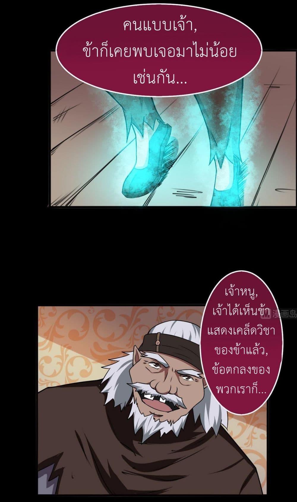 Manga-lc-com อ่านมังงะ อ่านการ์ตูน ออนไลน์ ฟรี Magic Fairy ปรัมปราแห่งเวทมนตร์ ตอนที่ 1 2 3 4 5 6 7 8 9 10 11 12 13 14 ฟรี ไม่มีโฆษณา Manga-lc - อ่าน มังงะ อ่าน การ์ตูน ออนไลน์ อ่านมังงะ ฟรี