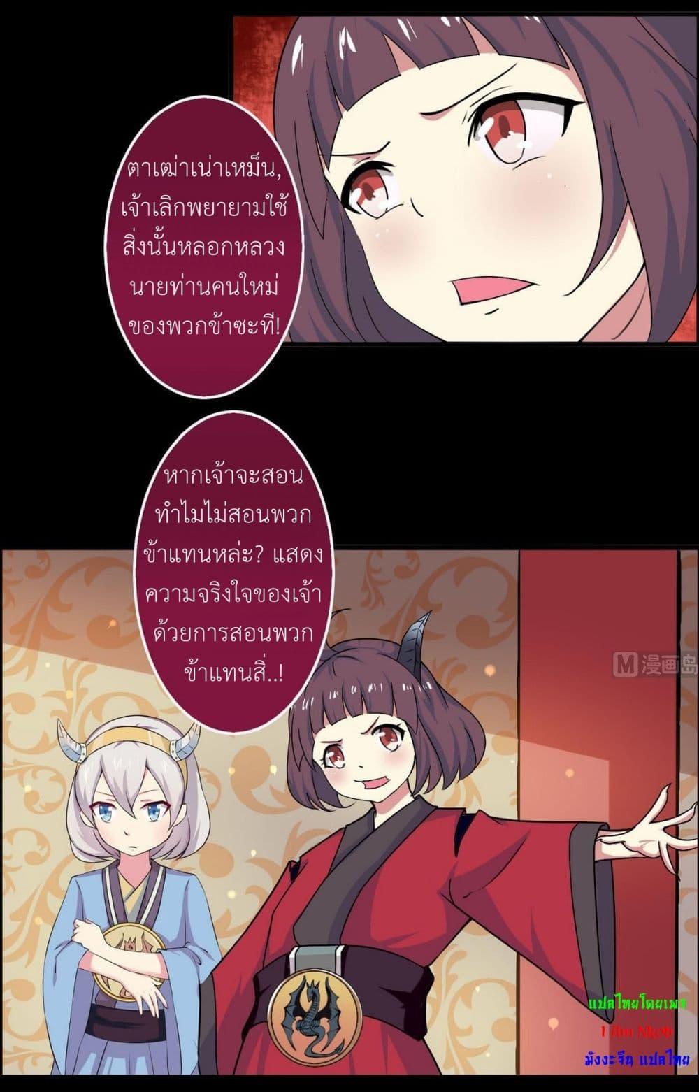 Manga-lc-com อ่านมังงะ อ่านการ์ตูน ออนไลน์ ฟรี Magic Fairy ปรัมปราแห่งเวทมนตร์ ตอนที่ 1 2 3 4 5 6 7 8 9 10 11 12 13 14 ฟรี ไม่มีโฆษณา Manga-lc - อ่าน มังงะ อ่าน การ์ตูน ออนไลน์ อ่านมังงะ ฟรี