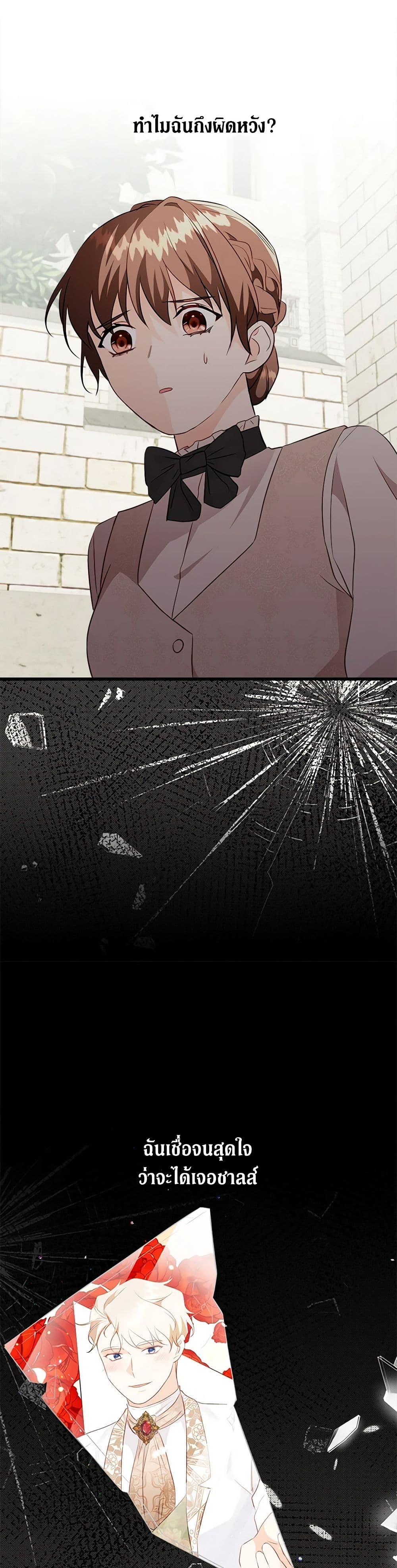 Manga-lc-com อ่านมังงะ อ่านการ์ตูน ออนไลน์ ฟรี Can’t Go Too Far With the Unrelenting Duke ตอนที่ 1 2 3 4 5 6 7 8 9 10 11 12 13 14 ฟรี ไม่มีโฆษณา Manga-lc - อ่าน มังงะ อ่าน การ์ตูน ออนไลน์ อ่านมังงะ ฟรี