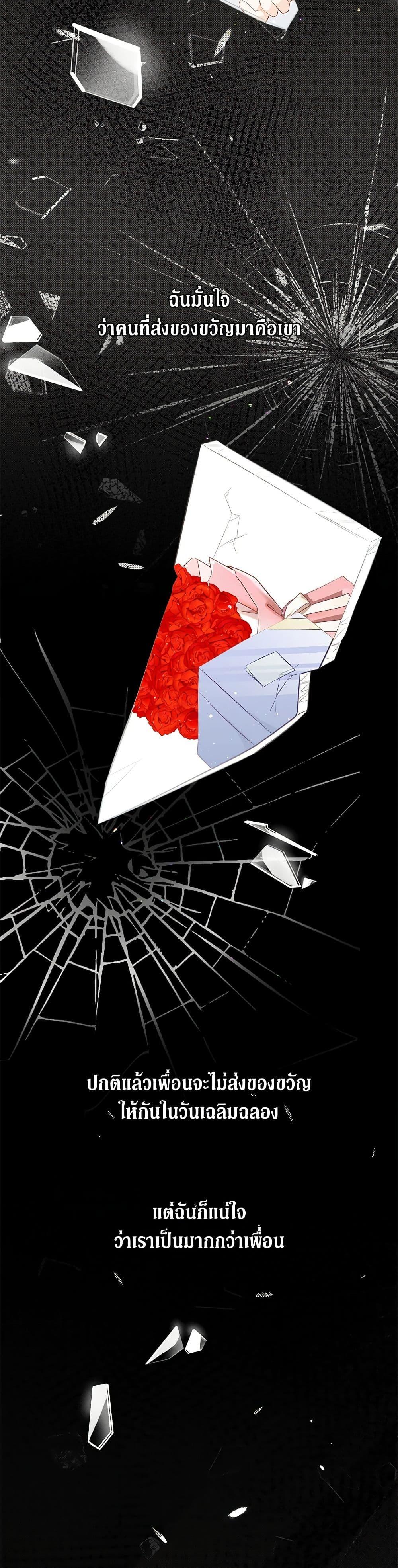 Manga-lc-com อ่านมังงะ อ่านการ์ตูน ออนไลน์ ฟรี Can’t Go Too Far With the Unrelenting Duke ตอนที่ 1 2 3 4 5 6 7 8 9 10 11 12 13 14 ฟรี ไม่มีโฆษณา Manga-lc - อ่าน มังงะ อ่าน การ์ตูน ออนไลน์ อ่านมังงะ ฟรี