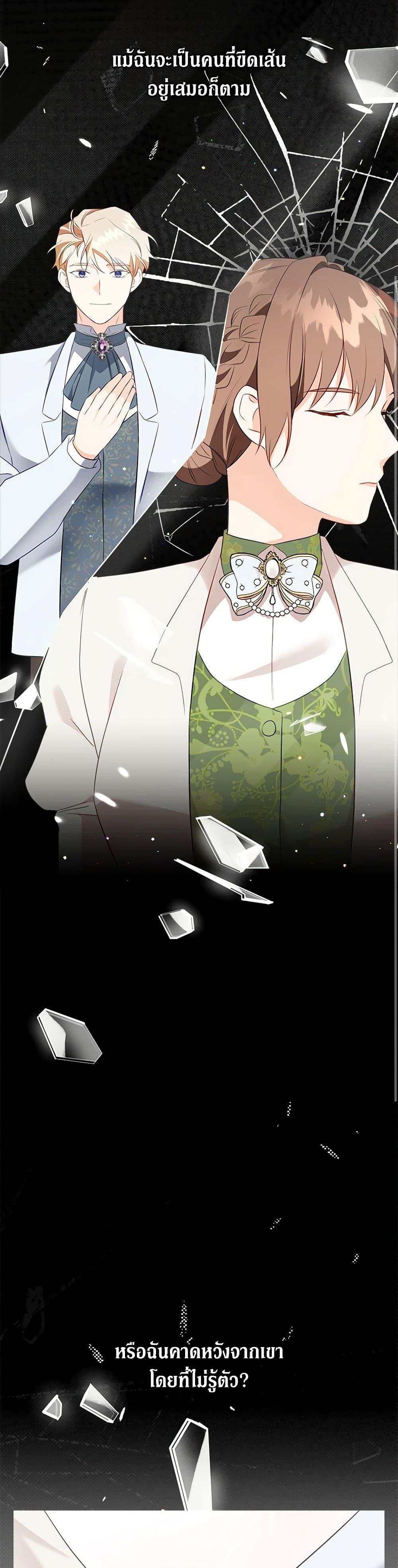 Manga-lc-com อ่านมังงะ อ่านการ์ตูน ออนไลน์ ฟรี Can’t Go Too Far With the Unrelenting Duke ตอนที่ 1 2 3 4 5 6 7 8 9 10 11 12 13 14 ฟรี ไม่มีโฆษณา Manga-lc - อ่าน มังงะ อ่าน การ์ตูน ออนไลน์ อ่านมังงะ ฟรี