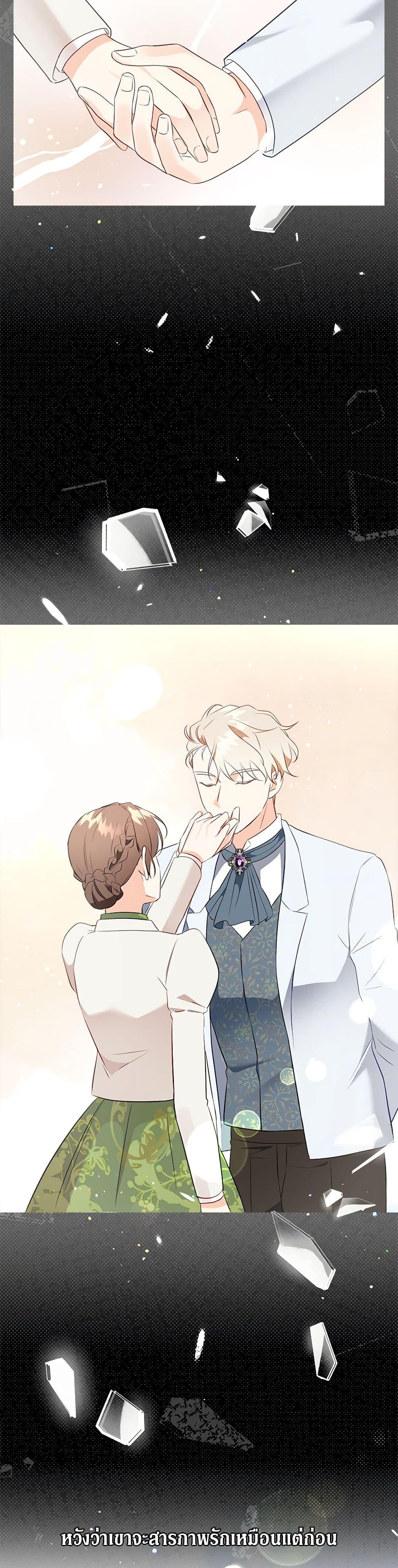 Manga-lc-com อ่านมังงะ อ่านการ์ตูน ออนไลน์ ฟรี Can’t Go Too Far With the Unrelenting Duke ตอนที่ 1 2 3 4 5 6 7 8 9 10 11 12 13 14 ฟรี ไม่มีโฆษณา Manga-lc - อ่าน มังงะ อ่าน การ์ตูน ออนไลน์ อ่านมังงะ ฟรี