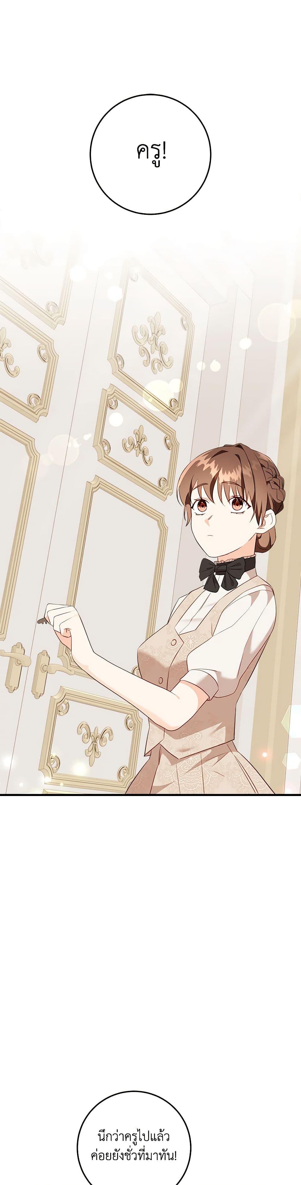 Manga-lc-com อ่านมังงะ อ่านการ์ตูน ออนไลน์ ฟรี Can’t Go Too Far With the Unrelenting Duke ตอนที่ 1 2 3 4 5 6 7 8 9 10 11 12 13 14 ฟรี ไม่มีโฆษณา Manga-lc - อ่าน มังงะ อ่าน การ์ตูน ออนไลน์ อ่านมังงะ ฟรี