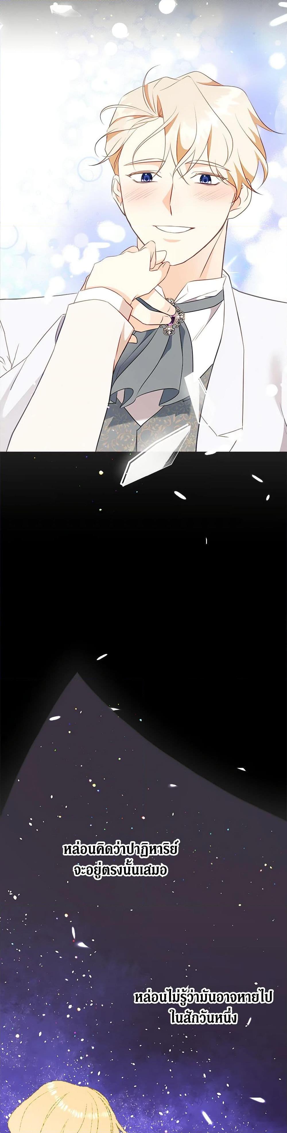 Manga-lc-com อ่านมังงะ อ่านการ์ตูน ออนไลน์ ฟรี Can’t Go Too Far With the Unrelenting Duke ตอนที่ 1 2 3 4 5 6 7 8 9 10 11 12 13 14 ฟรี ไม่มีโฆษณา Manga-lc - อ่าน มังงะ อ่าน การ์ตูน ออนไลน์ อ่านมังงะ ฟรี