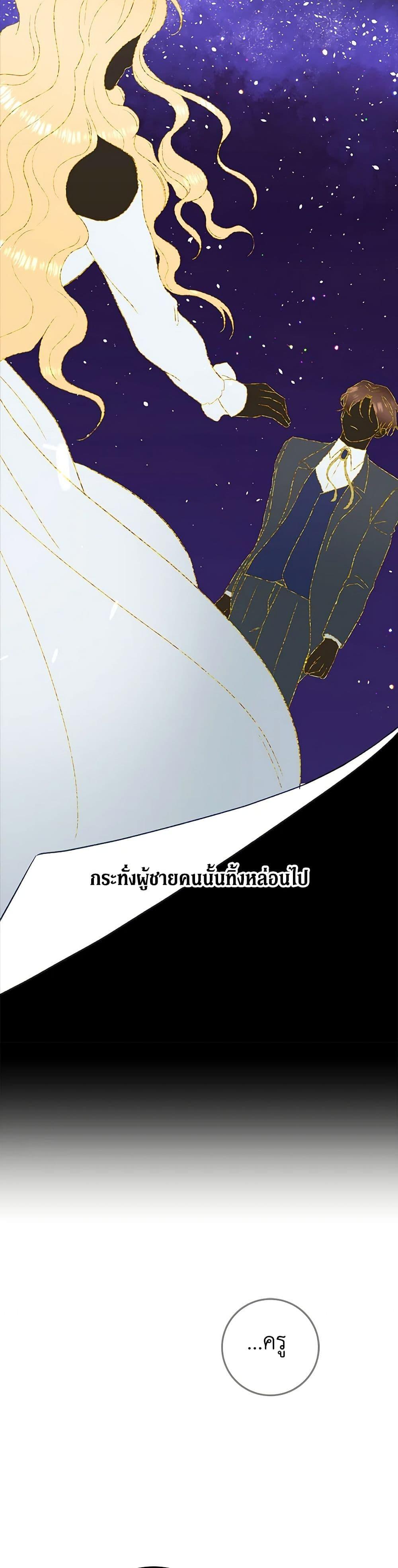 Manga-lc-com อ่านมังงะ อ่านการ์ตูน ออนไลน์ ฟรี Can’t Go Too Far With the Unrelenting Duke ตอนที่ 1 2 3 4 5 6 7 8 9 10 11 12 13 14 ฟรี ไม่มีโฆษณา Manga-lc - อ่าน มังงะ อ่าน การ์ตูน ออนไลน์ อ่านมังงะ ฟรี