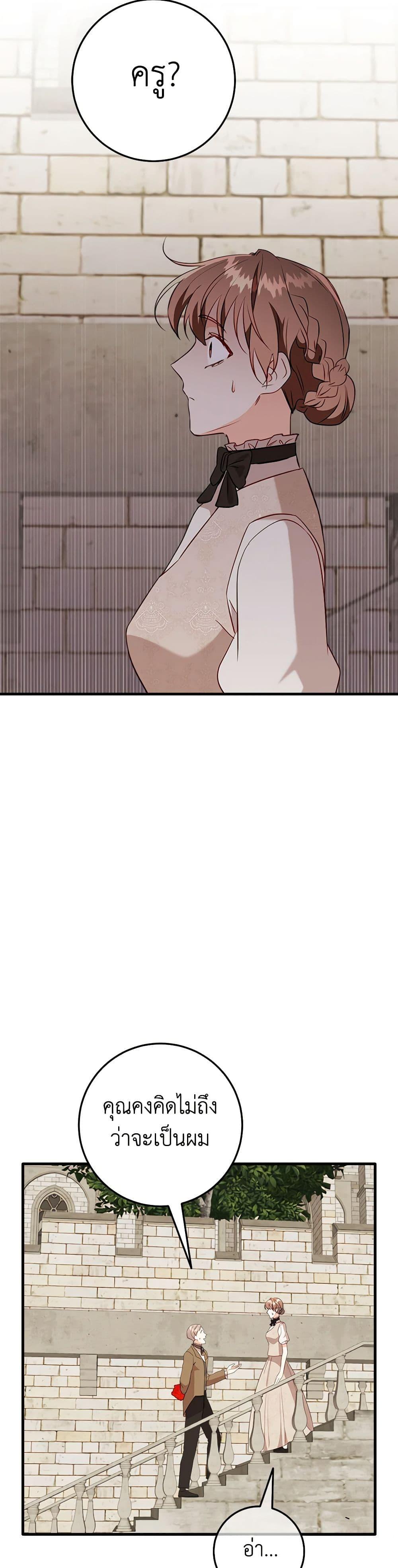 Manga-lc-com อ่านมังงะ อ่านการ์ตูน ออนไลน์ ฟรี Can’t Go Too Far With the Unrelenting Duke ตอนที่ 1 2 3 4 5 6 7 8 9 10 11 12 13 14 ฟรี ไม่มีโฆษณา Manga-lc - อ่าน มังงะ อ่าน การ์ตูน ออนไลน์ อ่านมังงะ ฟรี