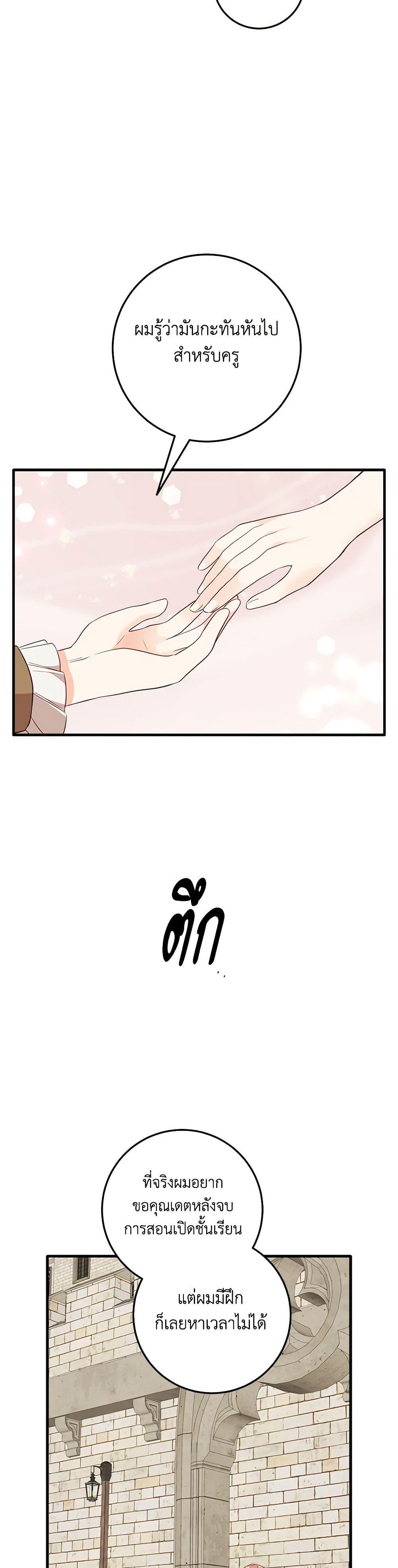 Manga-lc-com อ่านมังงะ อ่านการ์ตูน ออนไลน์ ฟรี Can’t Go Too Far With the Unrelenting Duke ตอนที่ 1 2 3 4 5 6 7 8 9 10 11 12 13 14 ฟรี ไม่มีโฆษณา Manga-lc - อ่าน มังงะ อ่าน การ์ตูน ออนไลน์ อ่านมังงะ ฟรี