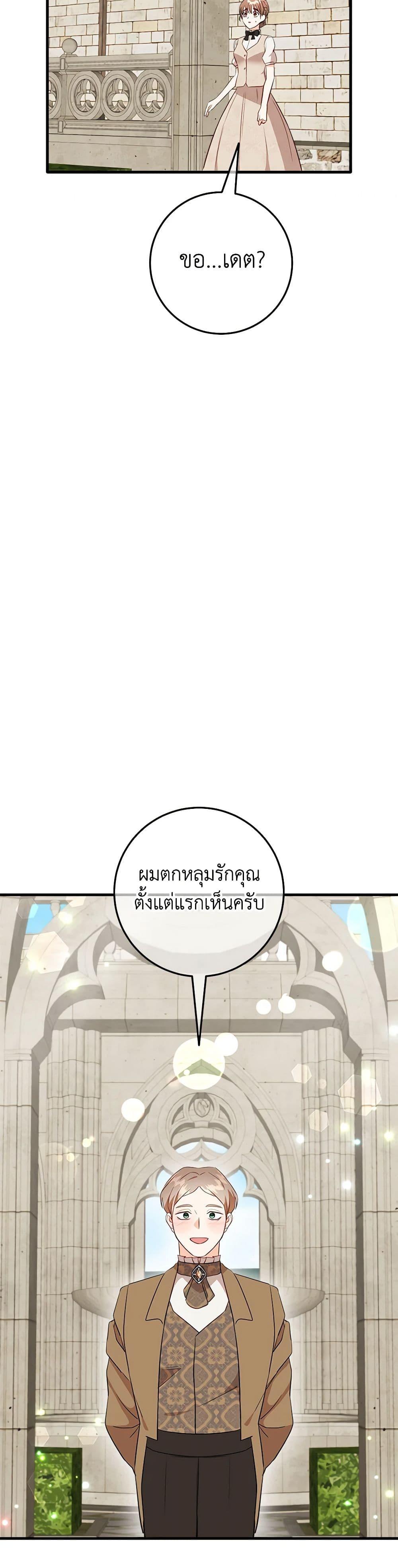 Manga-lc-com อ่านมังงะ อ่านการ์ตูน ออนไลน์ ฟรี Can’t Go Too Far With the Unrelenting Duke ตอนที่ 1 2 3 4 5 6 7 8 9 10 11 12 13 14 ฟรี ไม่มีโฆษณา Manga-lc - อ่าน มังงะ อ่าน การ์ตูน ออนไลน์ อ่านมังงะ ฟรี