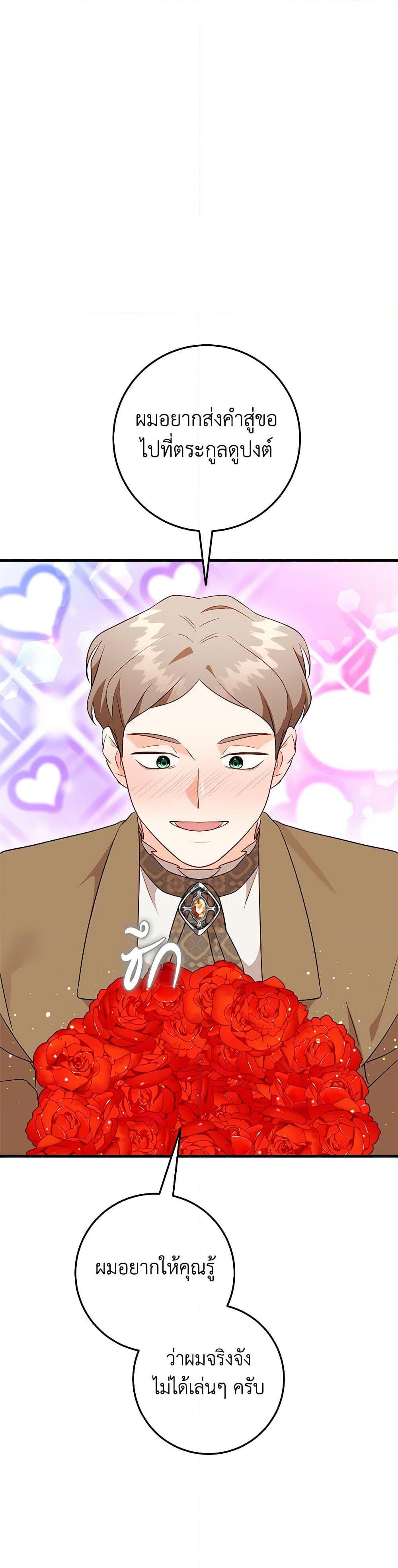 Manga-lc-com อ่านมังงะ อ่านการ์ตูน ออนไลน์ ฟรี Can’t Go Too Far With the Unrelenting Duke ตอนที่ 1 2 3 4 5 6 7 8 9 10 11 12 13 14 ฟรี ไม่มีโฆษณา Manga-lc - อ่าน มังงะ อ่าน การ์ตูน ออนไลน์ อ่านมังงะ ฟรี