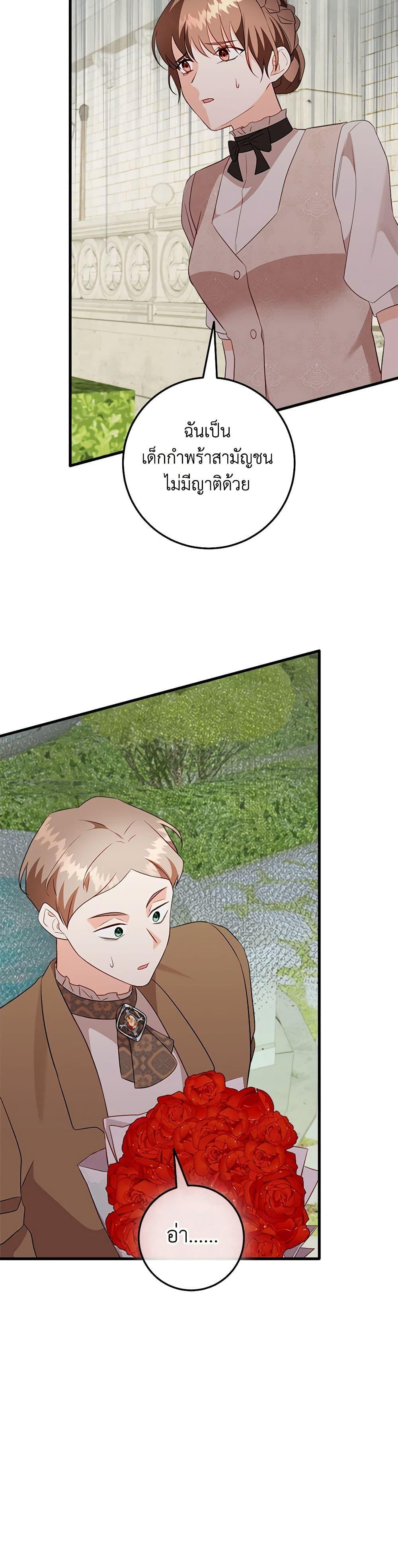 Manga-lc-com อ่านมังงะ อ่านการ์ตูน ออนไลน์ ฟรี Can’t Go Too Far With the Unrelenting Duke ตอนที่ 1 2 3 4 5 6 7 8 9 10 11 12 13 14 ฟรี ไม่มีโฆษณา Manga-lc - อ่าน มังงะ อ่าน การ์ตูน ออนไลน์ อ่านมังงะ ฟรี