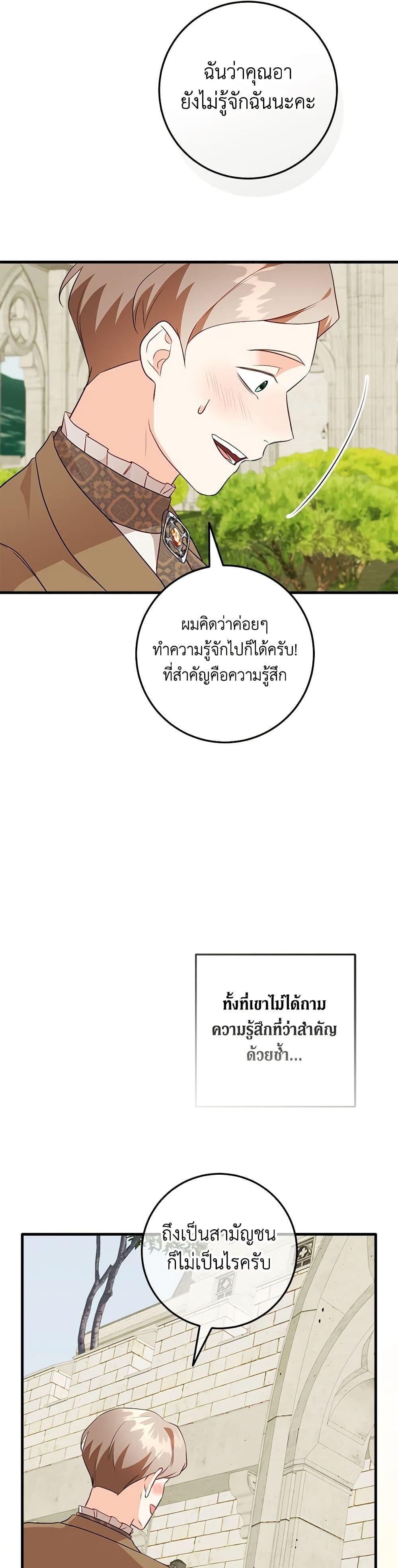 Manga-lc-com อ่านมังงะ อ่านการ์ตูน ออนไลน์ ฟรี Can’t Go Too Far With the Unrelenting Duke ตอนที่ 1 2 3 4 5 6 7 8 9 10 11 12 13 14 ฟรี ไม่มีโฆษณา Manga-lc - อ่าน มังงะ อ่าน การ์ตูน ออนไลน์ อ่านมังงะ ฟรี