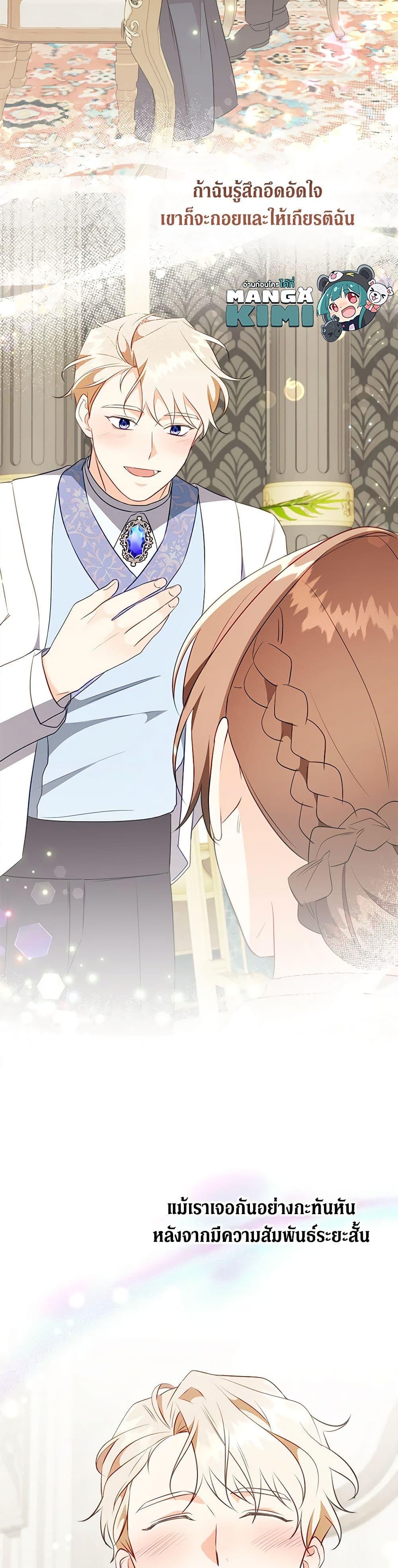 Manga-lc-com อ่านมังงะ อ่านการ์ตูน ออนไลน์ ฟรี Can’t Go Too Far With the Unrelenting Duke ตอนที่ 1 2 3 4 5 6 7 8 9 10 11 12 13 14 ฟรี ไม่มีโฆษณา Manga-lc - อ่าน มังงะ อ่าน การ์ตูน ออนไลน์ อ่านมังงะ ฟรี