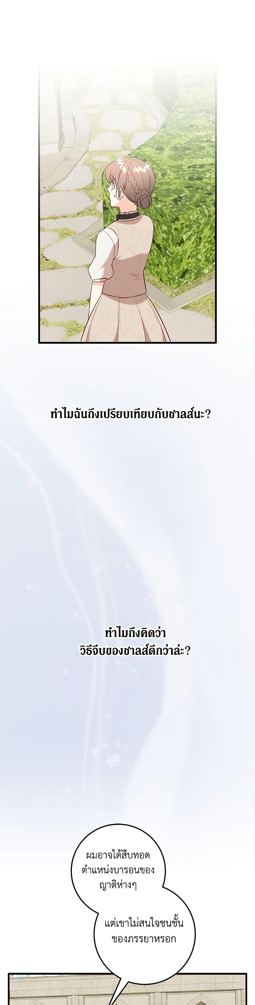 Manga-lc-com อ่านมังงะ อ่านการ์ตูน ออนไลน์ ฟรี Can’t Go Too Far With the Unrelenting Duke ตอนที่ 1 2 3 4 5 6 7 8 9 10 11 12 13 14 ฟรี ไม่มีโฆษณา Manga-lc - อ่าน มังงะ อ่าน การ์ตูน ออนไลน์ อ่านมังงะ ฟรี
