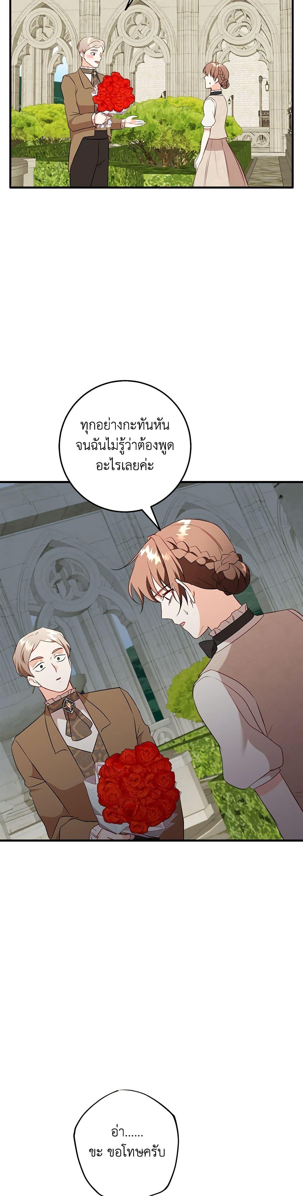 Manga-lc-com อ่านมังงะ อ่านการ์ตูน ออนไลน์ ฟรี Can’t Go Too Far With the Unrelenting Duke ตอนที่ 1 2 3 4 5 6 7 8 9 10 11 12 13 14 ฟรี ไม่มีโฆษณา Manga-lc - อ่าน มังงะ อ่าน การ์ตูน ออนไลน์ อ่านมังงะ ฟรี