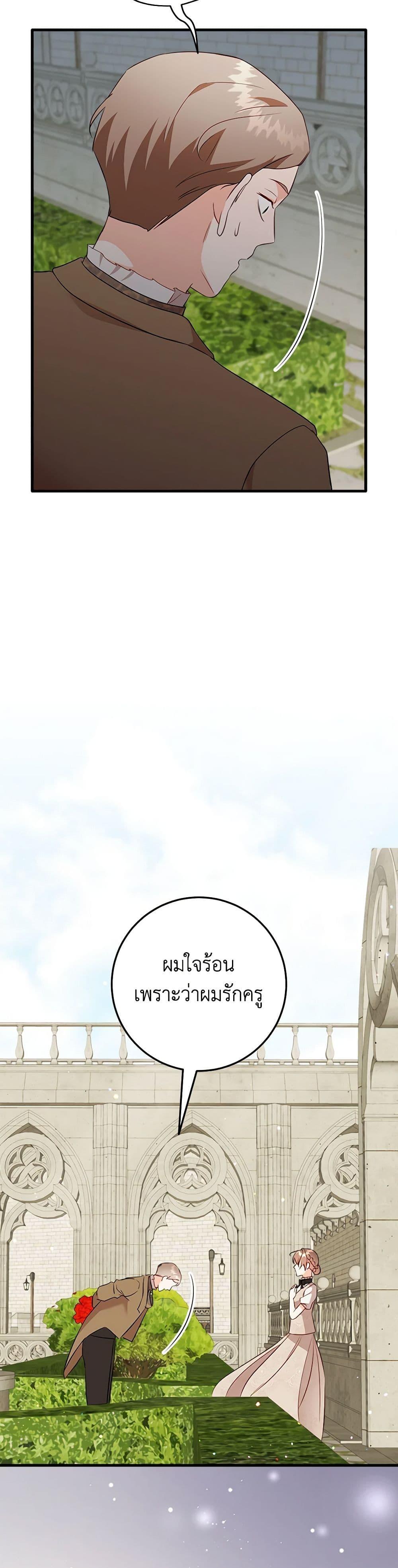 Manga-lc-com อ่านมังงะ อ่านการ์ตูน ออนไลน์ ฟรี Can’t Go Too Far With the Unrelenting Duke ตอนที่ 1 2 3 4 5 6 7 8 9 10 11 12 13 14 ฟรี ไม่มีโฆษณา Manga-lc - อ่าน มังงะ อ่าน การ์ตูน ออนไลน์ อ่านมังงะ ฟรี