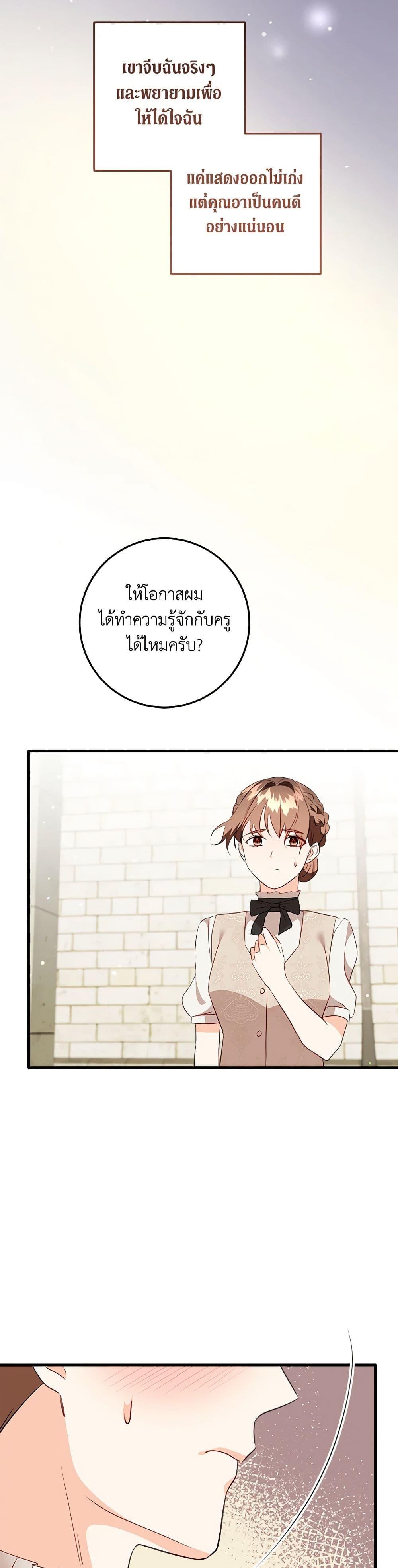 Manga-lc-com อ่านมังงะ อ่านการ์ตูน ออนไลน์ ฟรี Can’t Go Too Far With the Unrelenting Duke ตอนที่ 1 2 3 4 5 6 7 8 9 10 11 12 13 14 ฟรี ไม่มีโฆษณา Manga-lc - อ่าน มังงะ อ่าน การ์ตูน ออนไลน์ อ่านมังงะ ฟรี