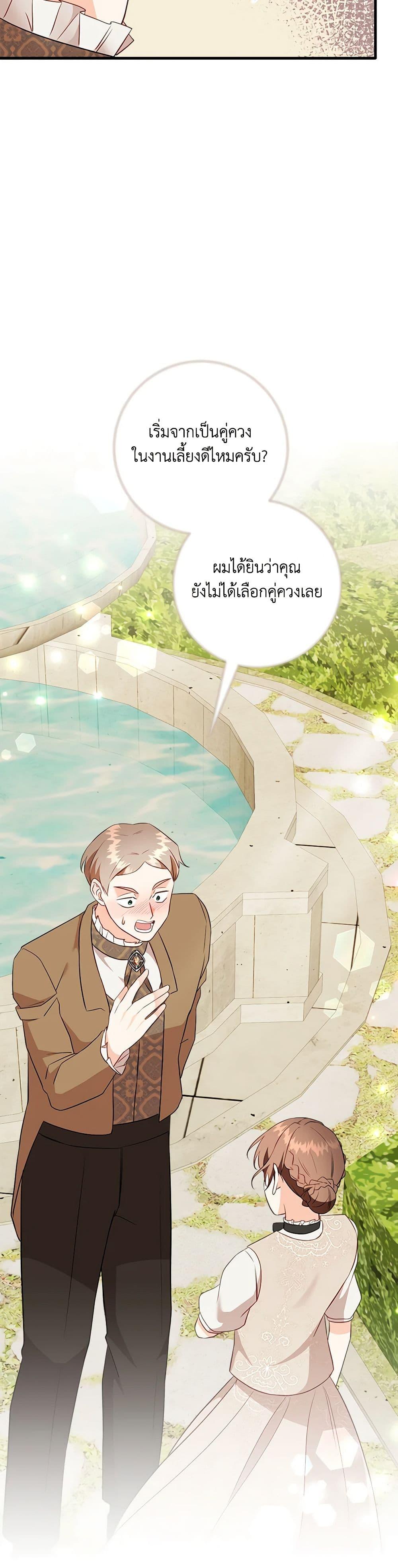 Manga-lc-com อ่านมังงะ อ่านการ์ตูน ออนไลน์ ฟรี Can’t Go Too Far With the Unrelenting Duke ตอนที่ 1 2 3 4 5 6 7 8 9 10 11 12 13 14 ฟรี ไม่มีโฆษณา Manga-lc - อ่าน มังงะ อ่าน การ์ตูน ออนไลน์ อ่านมังงะ ฟรี
