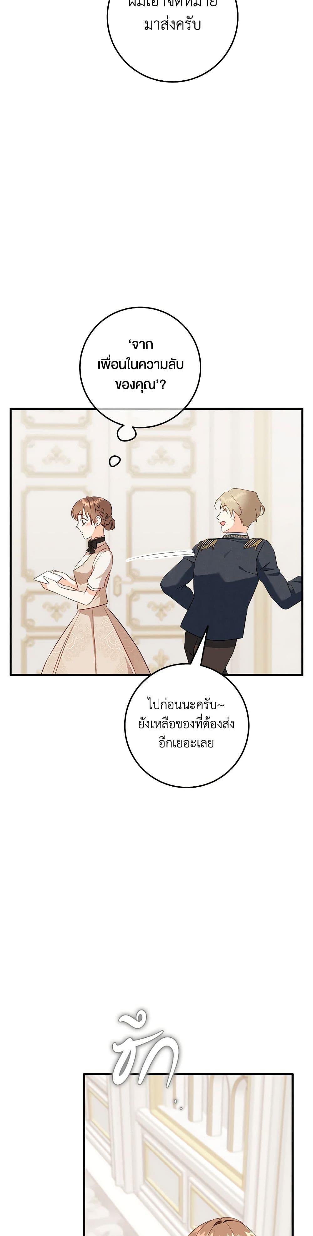Manga-lc-com อ่านมังงะ อ่านการ์ตูน ออนไลน์ ฟรี Can’t Go Too Far With the Unrelenting Duke ตอนที่ 1 2 3 4 5 6 7 8 9 10 11 12 13 14 ฟรี ไม่มีโฆษณา Manga-lc - อ่าน มังงะ อ่าน การ์ตูน ออนไลน์ อ่านมังงะ ฟรี